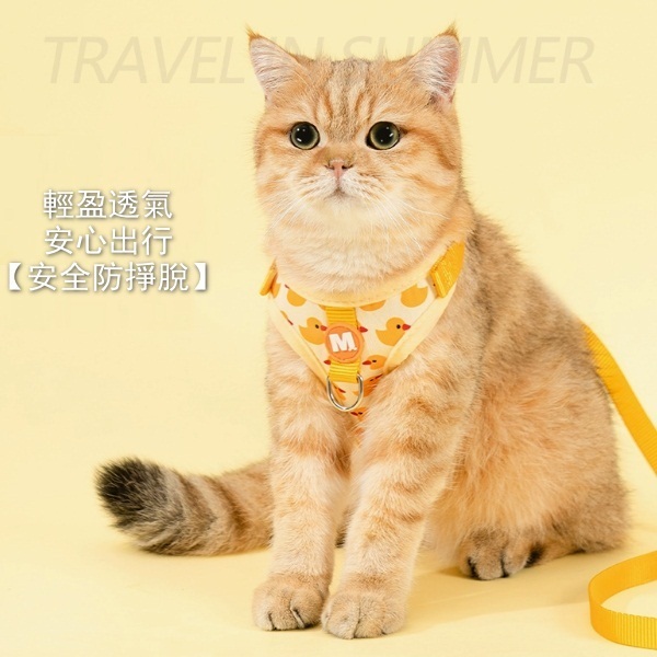 貓咪專用牽引背心可調節遛貓繩子【黃色可愛鴨胸背】【日字扣+卡扣安全防掙脫】L-大型