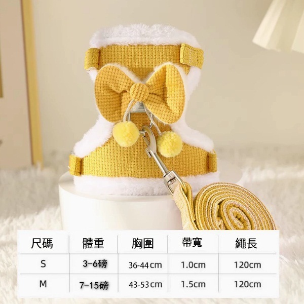 貓咪專用牽引背心可調節遛貓繩子【升級加絨款】橘黃色蝴蝶結，S-小型