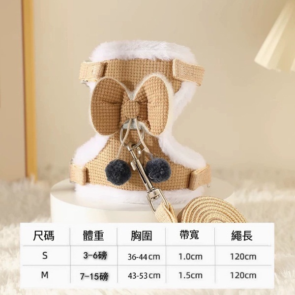 貓咪專用牽引背心可調節遛貓繩子【升級加絨款】茶褐色蝴蝶結，M-中型