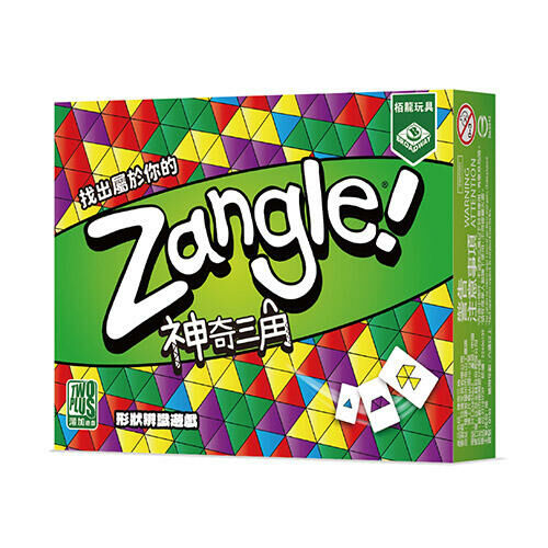 神奇三角 zangle 繁體中文版