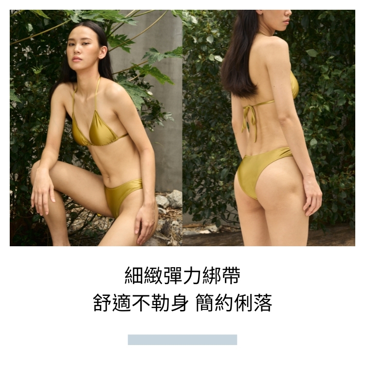 COOCEAN OCEAN GLOW 海光柔緞綁帶比基尼上衣 光藻金