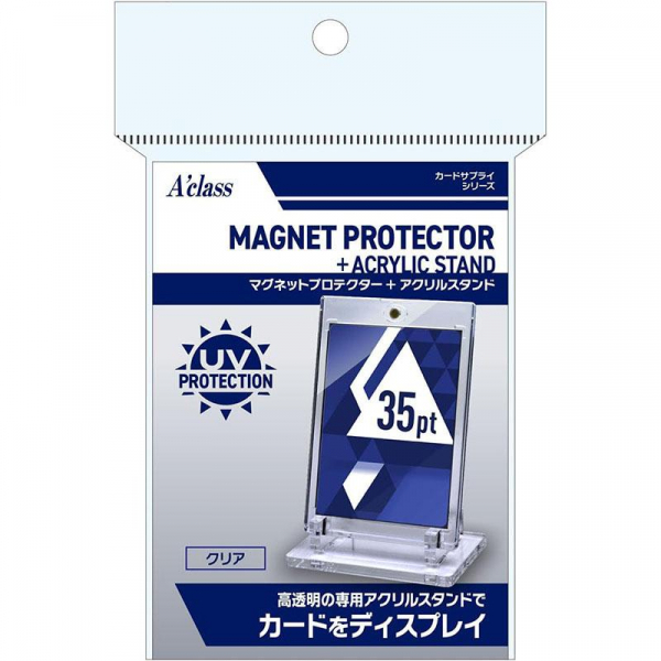 35pt卡磚連底座套裝   4520067029234