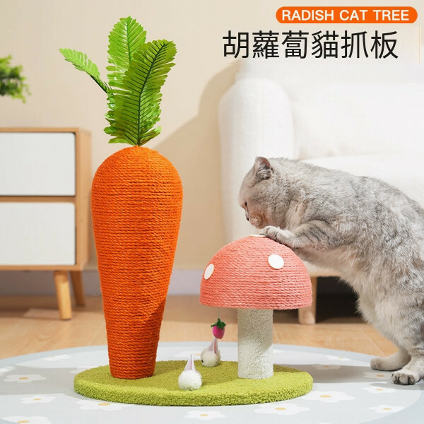 貓抓板貓爬架【豪華歡樂蘑菇農場款】