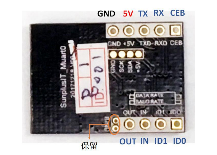 MUART0-B,無線UART傳輸模組,PIN腳定義