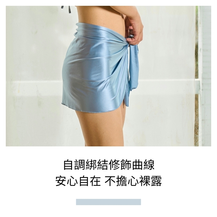 COOCEAN OCEAN GLOW 海光柔緞綁結罩裙 淺光藍