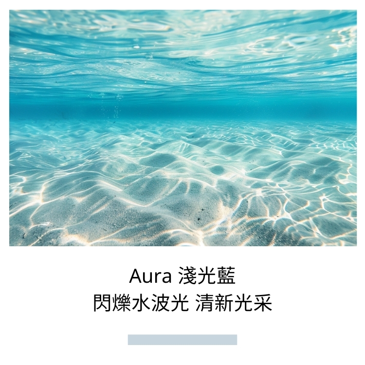 COOCEAN OCEAN GLOW 海光柔緞綁帶比基尼 淺光藍