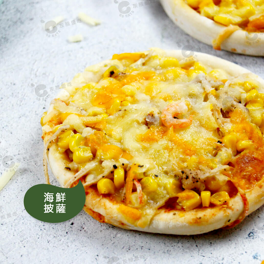 海鮮披薩