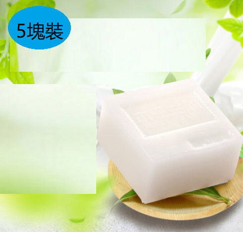 熱推【5塊】洗臉香皂（羊姐孕嬰皂100g【送網】）