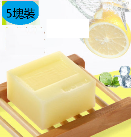 熱推【5塊】洗臉香皂（5塊檸檬皂100g【送網】）