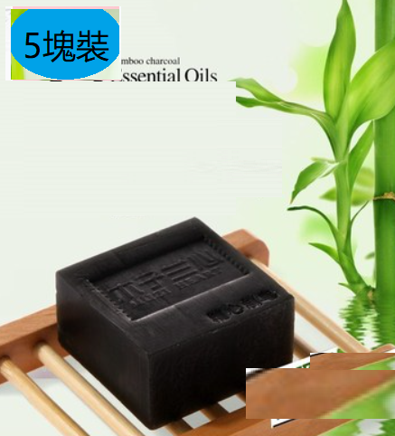 熱推【5塊】洗臉香皂（5塊竹碳洗黑頭皂100g【送網】）