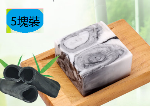 熱推【5塊】洗臉香皂（5塊竹碳牛奶皂100g【送網】）