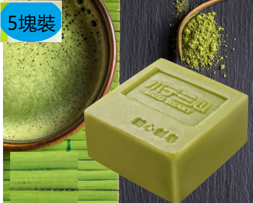 熱推【5塊】洗臉香皂（5塊抹茶控油皂100g【送網】）