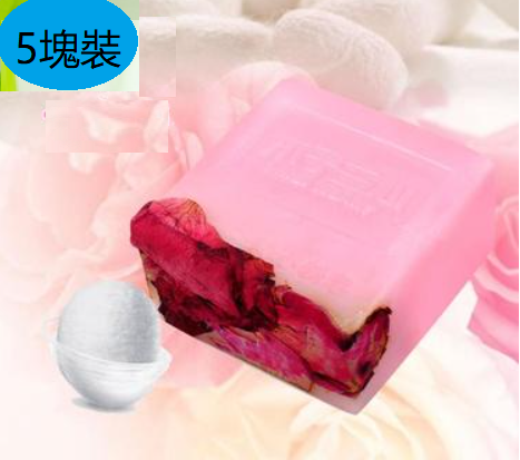 熱推【5塊】洗臉香皂（5塊玫瑰蠶絲皂100g【送網】）