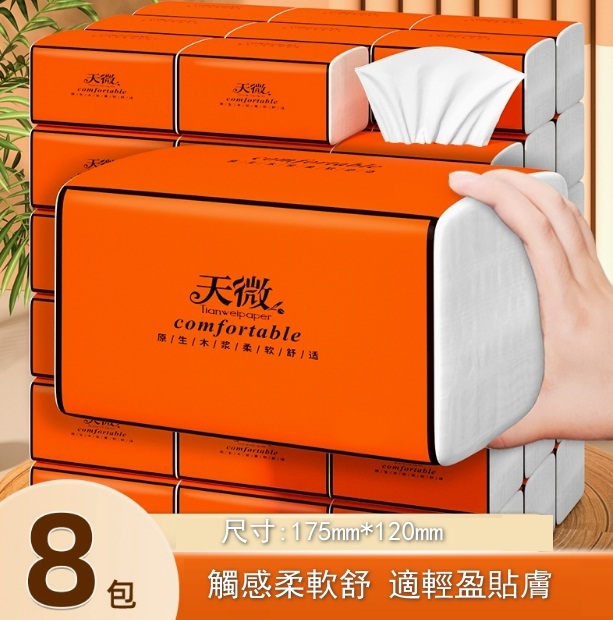 Paper Towel Paper Paper Family Effective Towel Paper Paper Paper [8 Packaging Packaging Random]