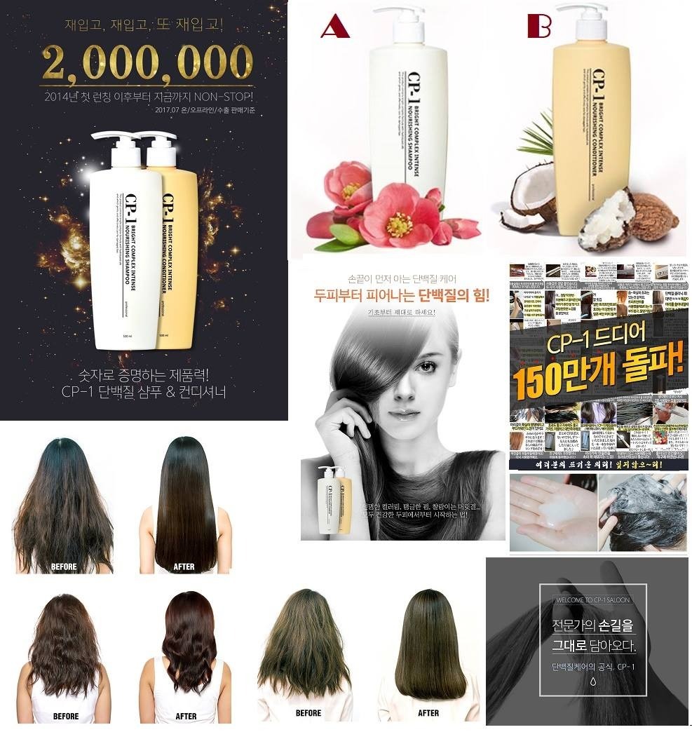 【預訂】A091105 CP-1 韓國蛋白絲滑洗護系列