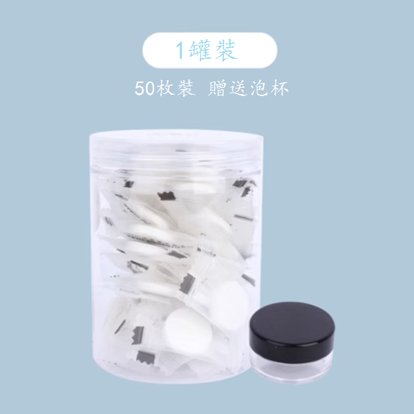 熱推【50粒裝】蠶絲壓縮面膜（送泡杯1個）