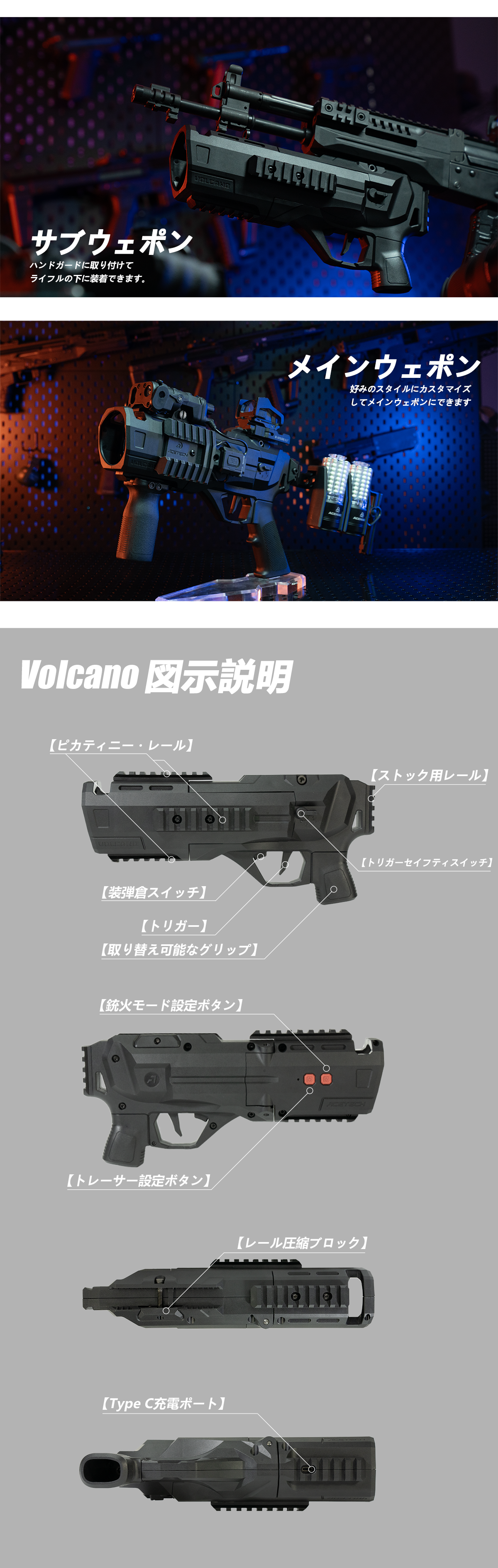 VOLCANO