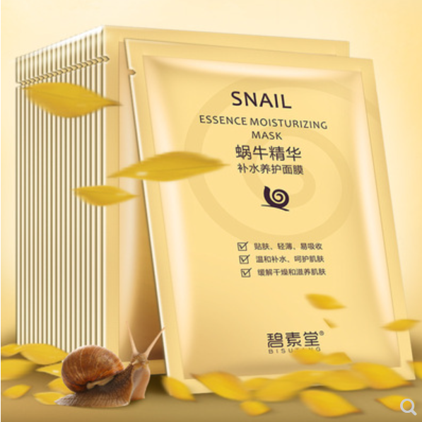 熱推蝸牛精華片狀面膜（保濕10片+美白10片）