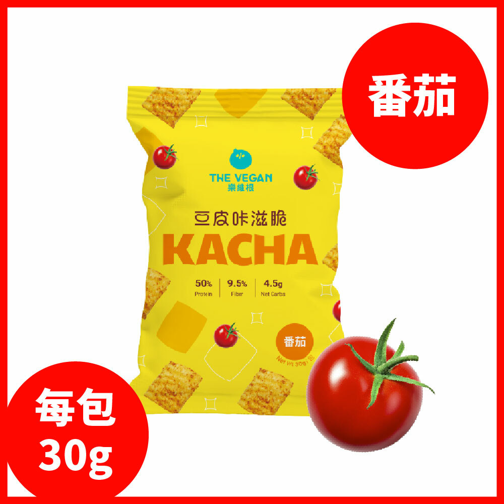 【樂維根豆皮咔滋脆】- 番茄 (30g)
