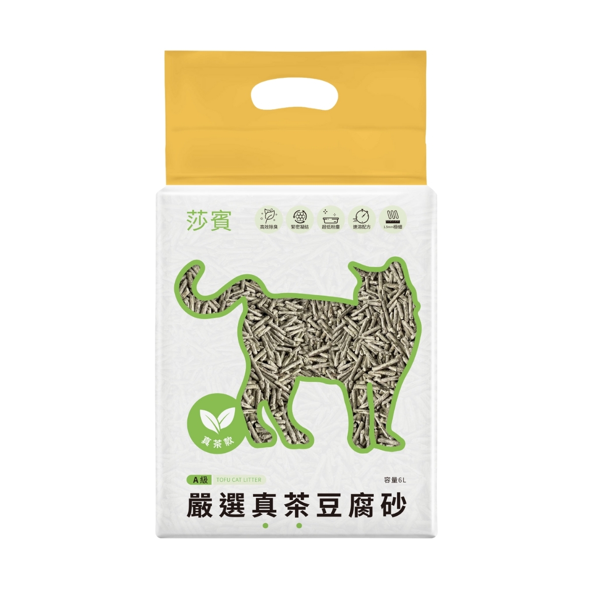 莎賓｜嚴選真茶豆腐砂