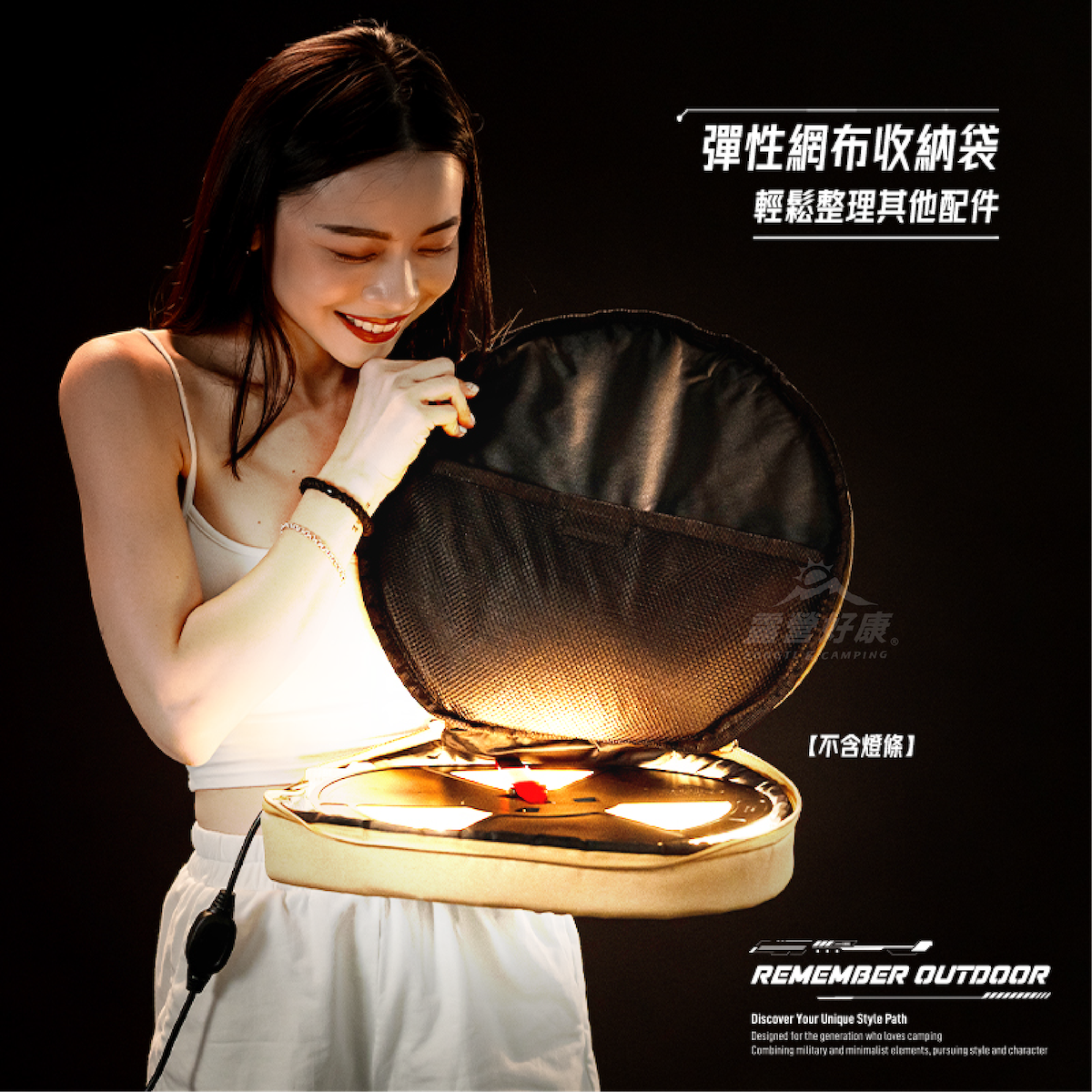 【樂活不露】燈條多元收納包 BAG-04 G-6-3