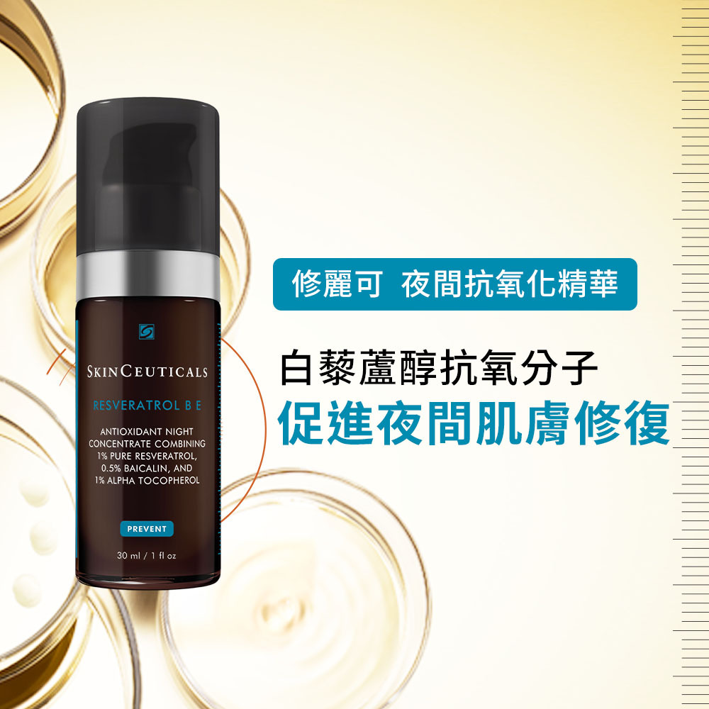 RESVERATROL B E 30ml