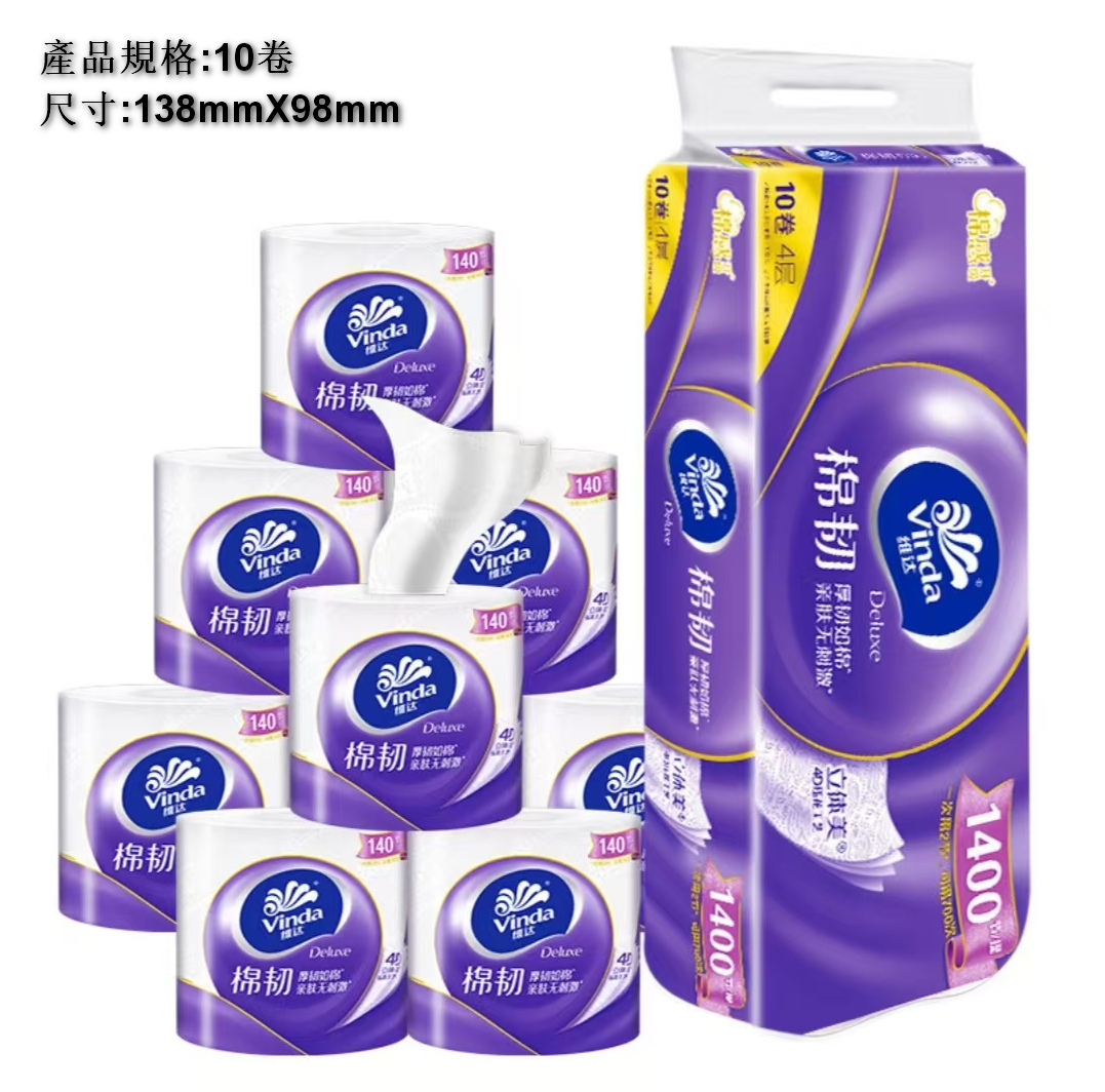 (Random delivery of new and old packaging) Vida three -dimensional cotton toughness 140 toilet roll paper toilet paper is affordable [10 volumes]
