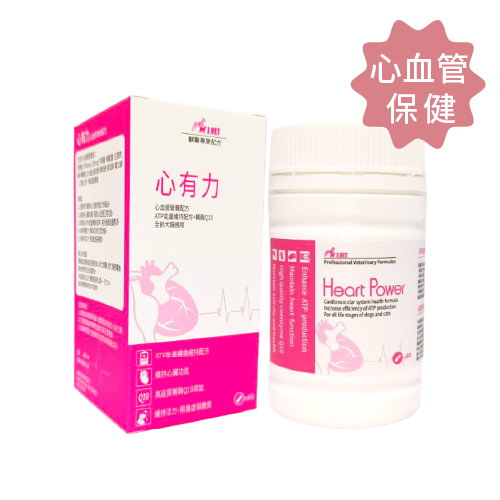 【J.VET】心有力(60顆膠囊/瓶)
