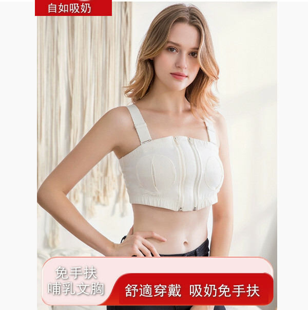 YOUHA's free -handed breastfeeding underwear has no steel ring after delivery, a maternal sucking the breasts, the lady suction, and the sagging [average code] (picture color)