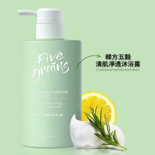 FIVE CEREAL's shower gel lastive fragrance [Large -capacity single bottle installation] Haiyan shower gel 1000ml