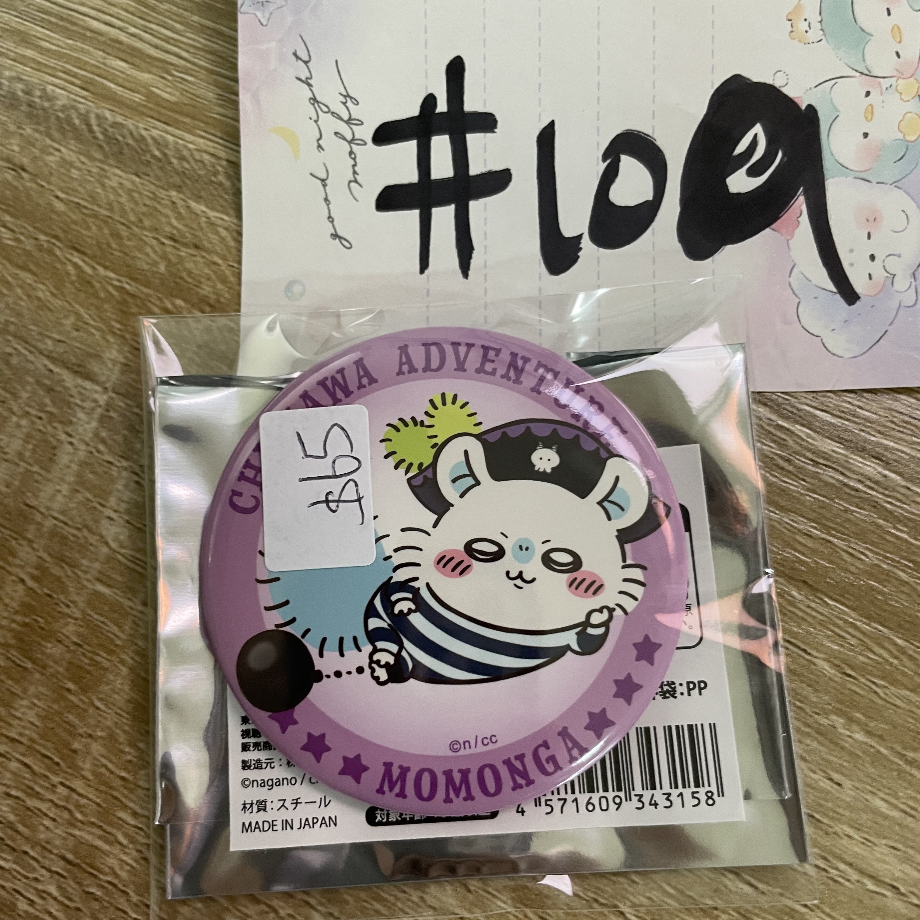 CHIIKAWA   飛鼠  襟章#109