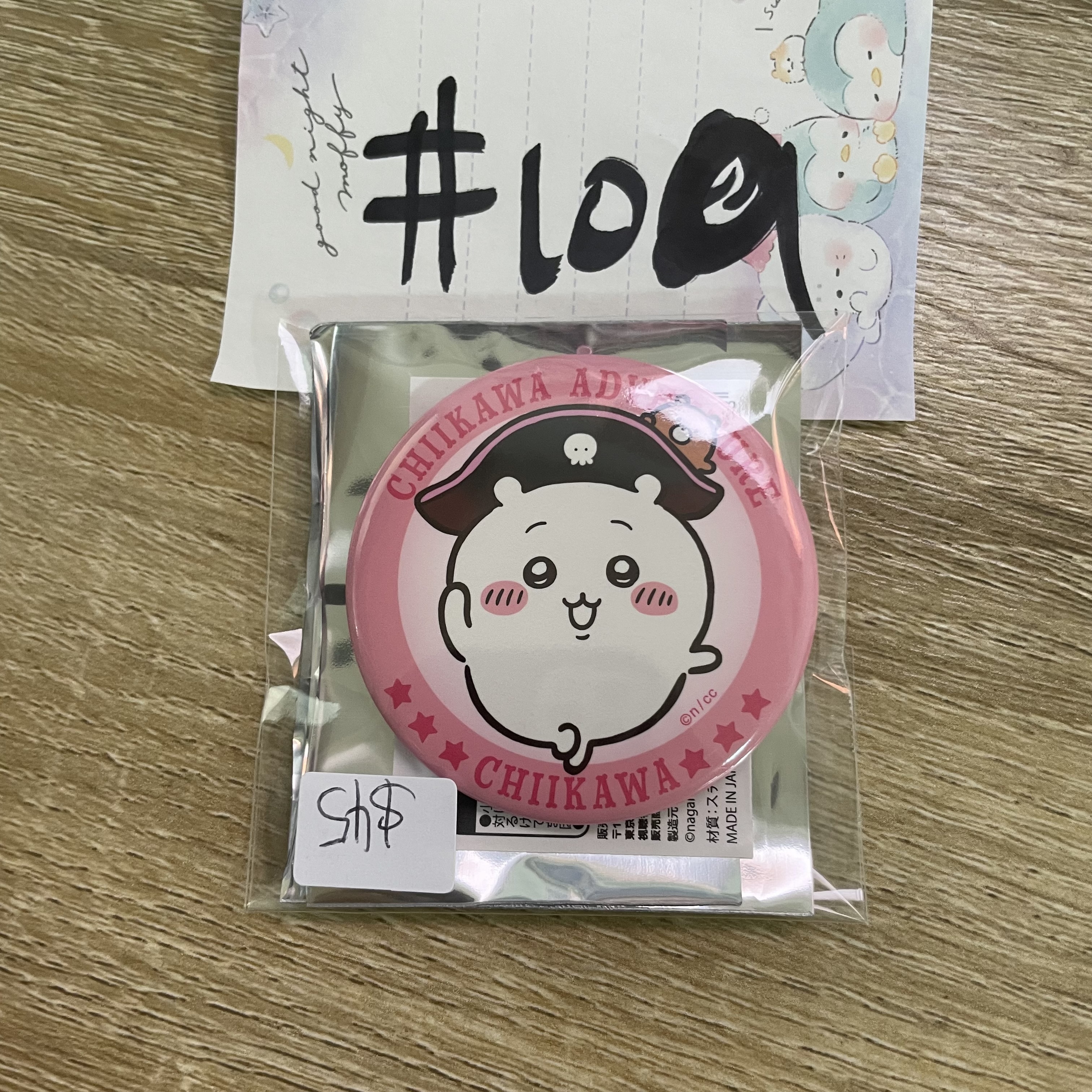 CHIIKAWA   小可愛  襟章#109