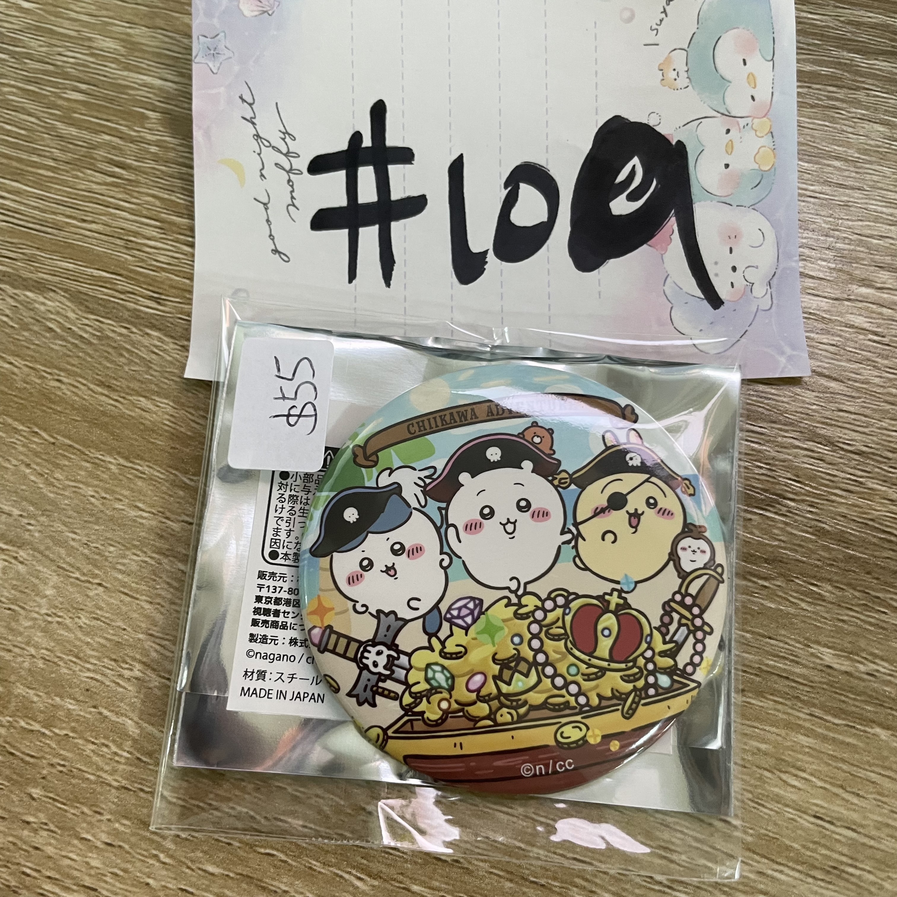 CHIIKAWA     襟章#109