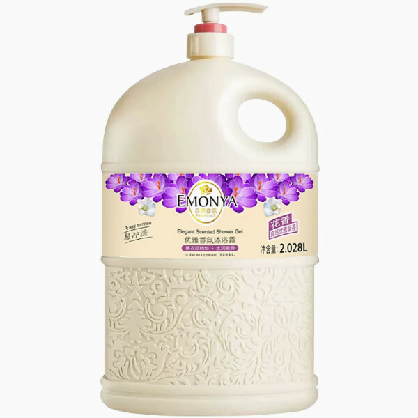 [Special offer] Yimena/Yimengya shower gel 【Lavender shower gel】 2028ml