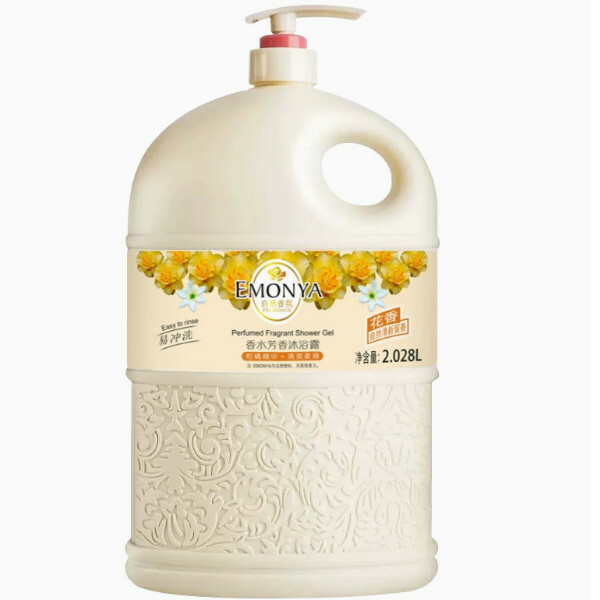 [Special offer] Yimena/Yimengya shower gel [citrus shower gel] 2028ml