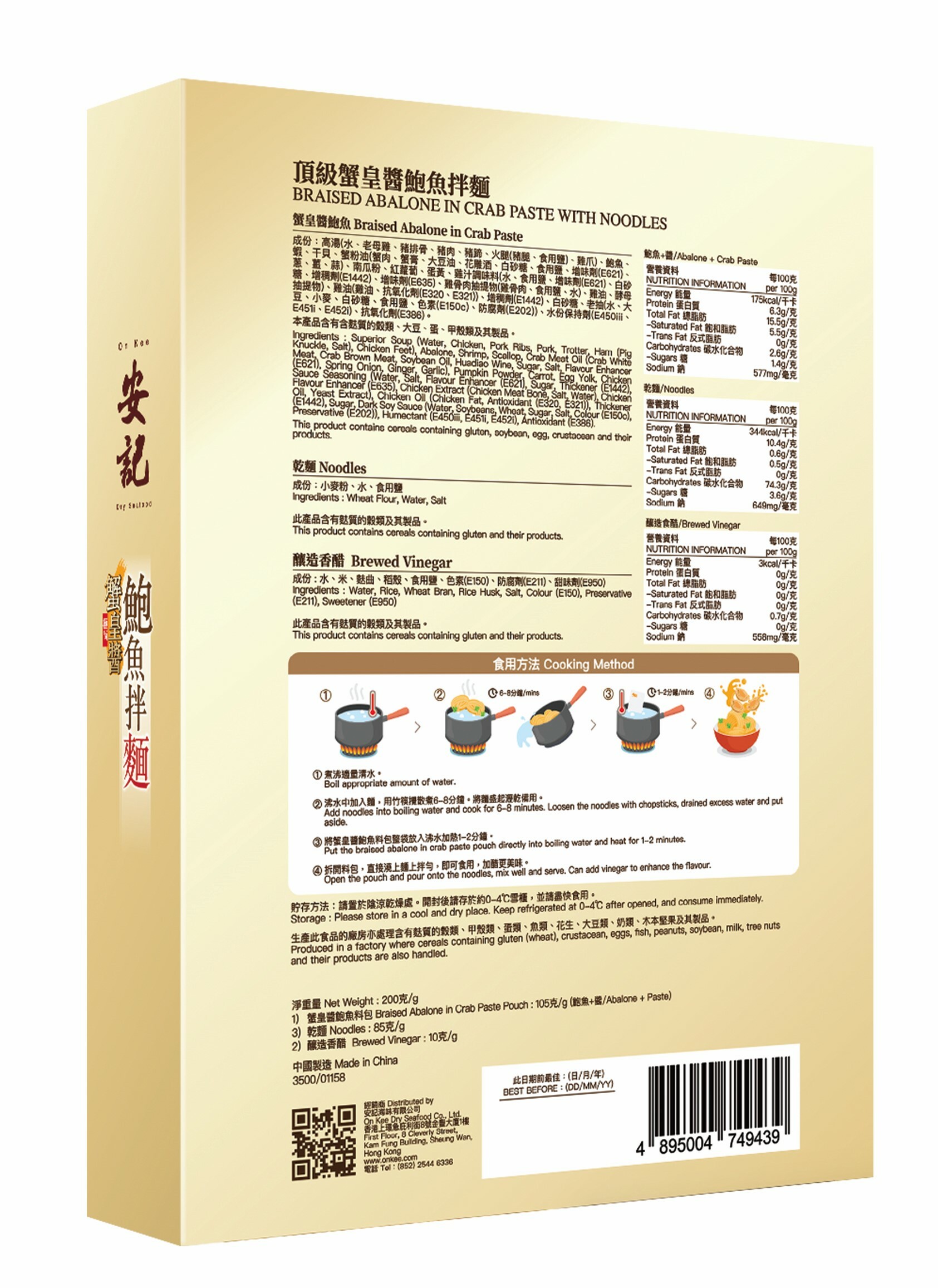 original.jpeg?1726042384