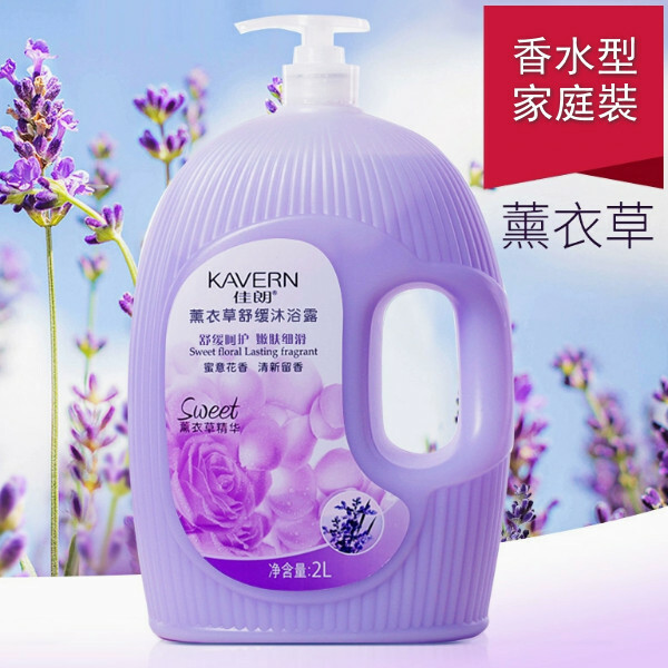 [Special offer] Big Bottle Family Installation [Lavender] 2000ml