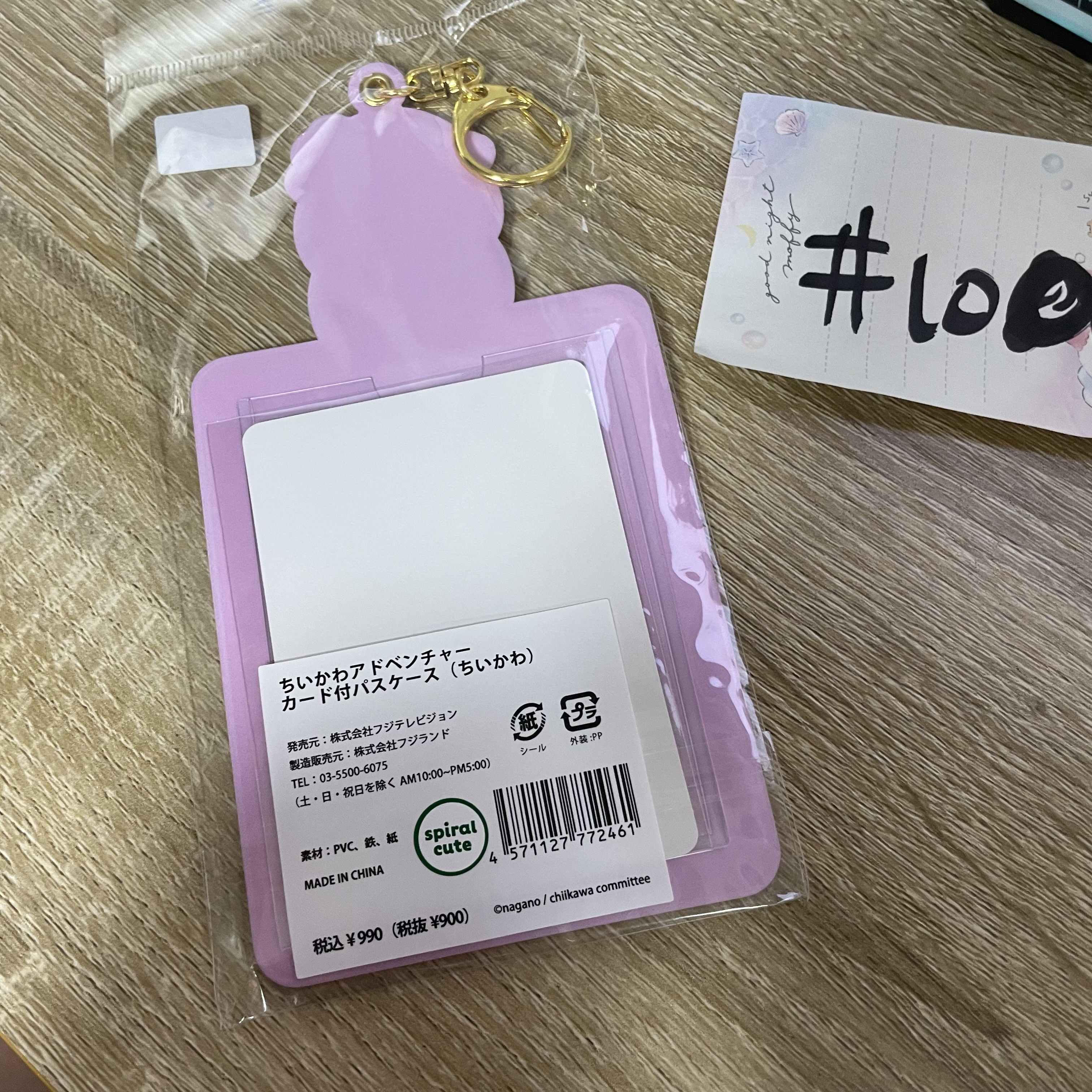 CHIIKAWA 小可愛 証件套掛件#109