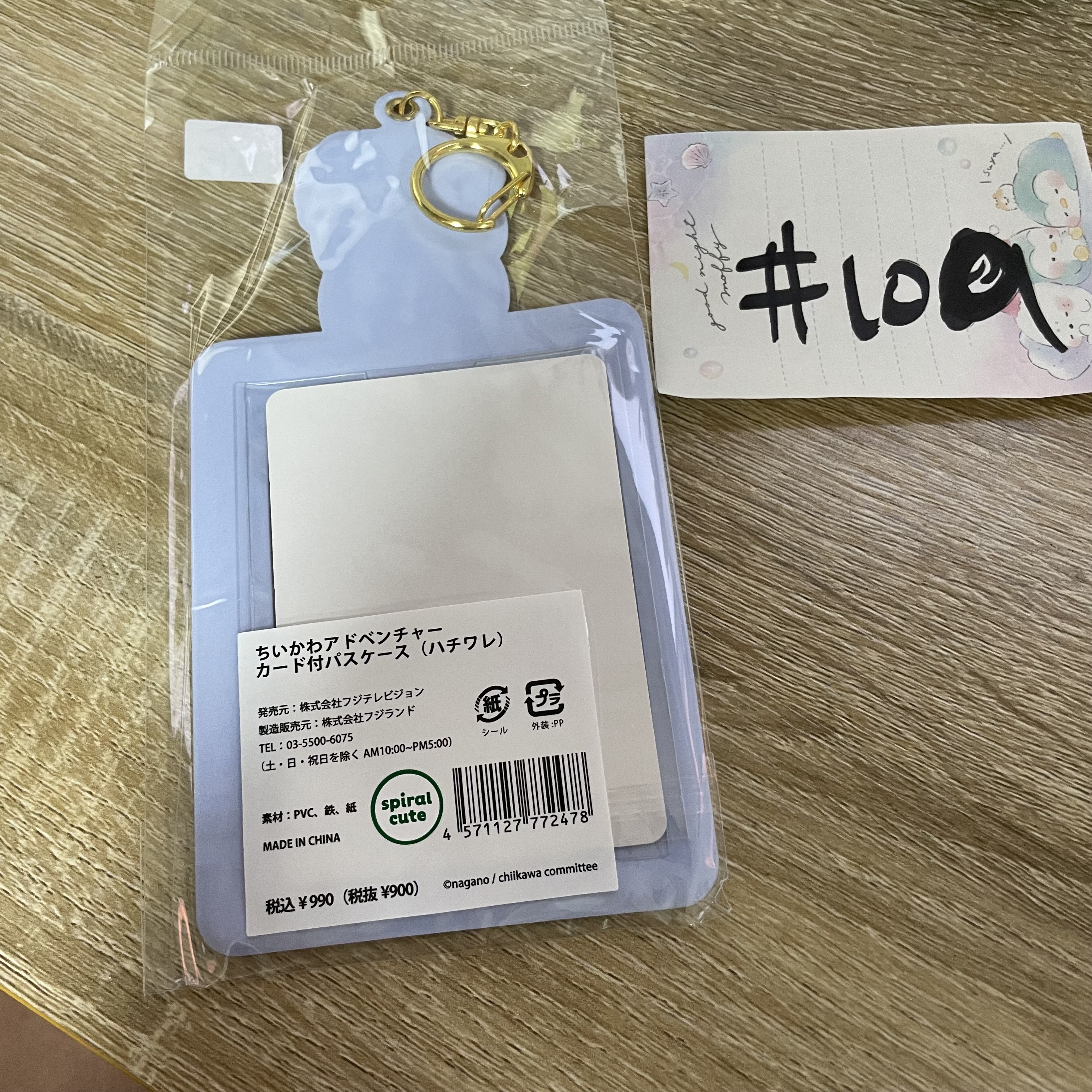 CHIIKAWA     八字貓  証件套掛件#109