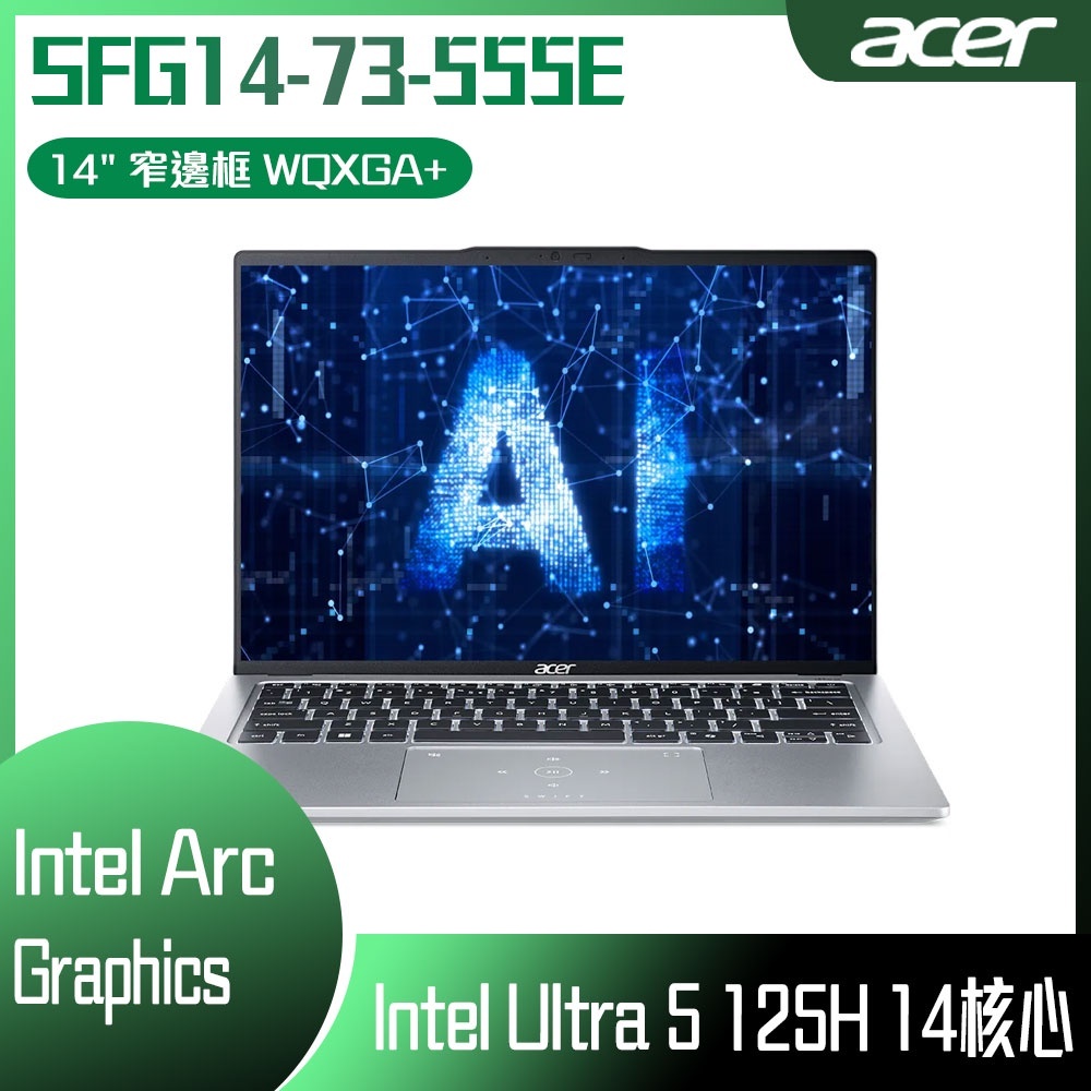 ACER 宏碁Swift GO SFG14-73-555E - 驊哥電腦