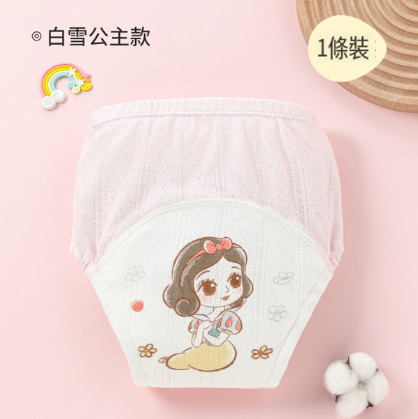 Hot recommended baby washable underwear (Snow White [size S-L]) (please contact customer service to confirm the delivery size after placing the order)