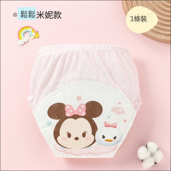Hot recommended baby washable underwear (Songsong Minnie [size S-L]) (please contact customer service to confirm the delivery size after placing the order)