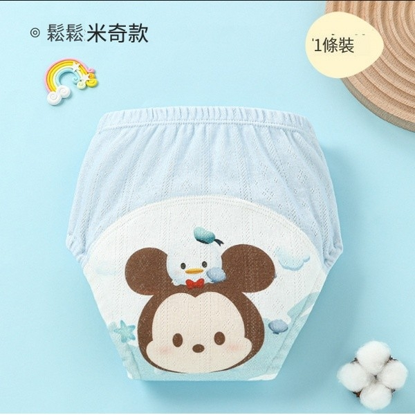 Hotly recommended baby washable underwear (Songsong Mickey [size S-L]) (please contact customer service to confirm the delivery size after placing the order)