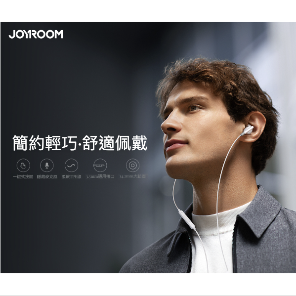 Hotly recommended JR-EW01 3.5mm wired earphones: great value sound quality, comfortable and durable wired earphones wired earphones