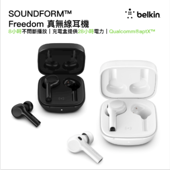 Hotly recommended SOUNDFORM ™ Freedom true wireless earphones