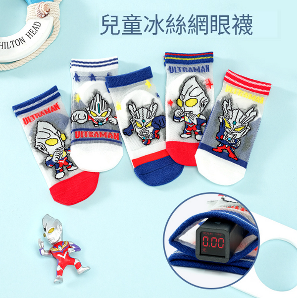 Hot Recommendation [5 Pairs] Boys' Cotton Mid-Tube Socks (Ultraman Combination S-XL Size) (Please contact customer service to confirm the delivery size after placing the order)