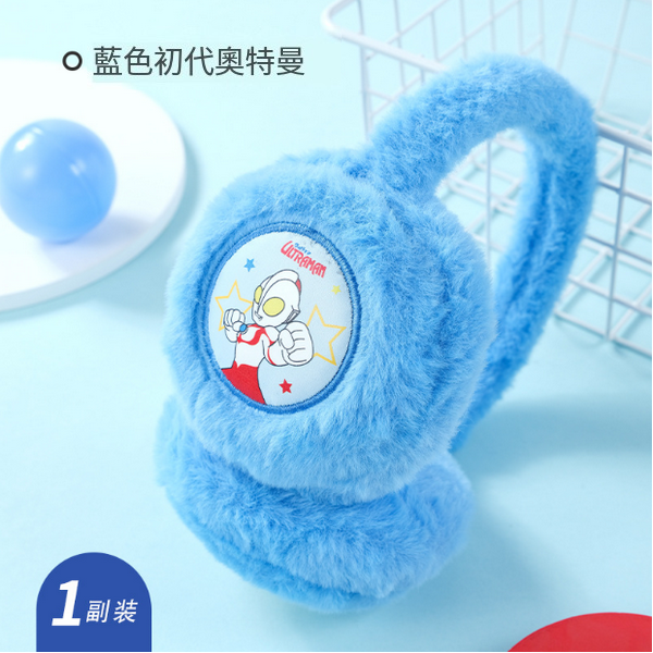 熱推兒童耳罩(藍色初代)