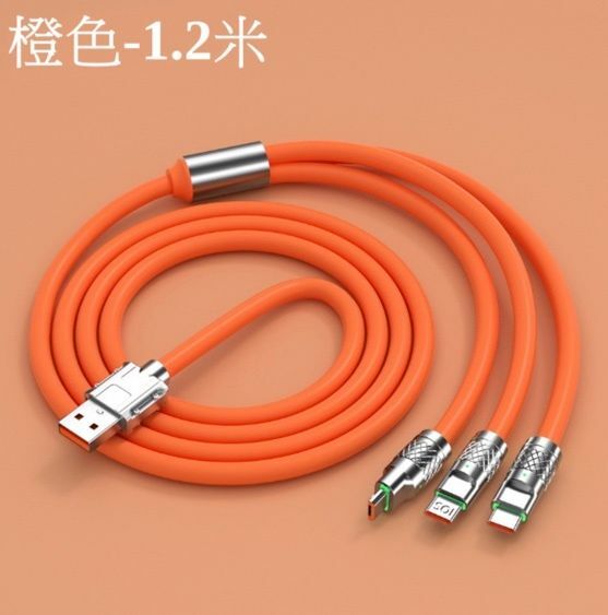 爆款三合一加粗加長USB快速充電線 數据線 一拖三(橙色-三合一)長度約1.2米