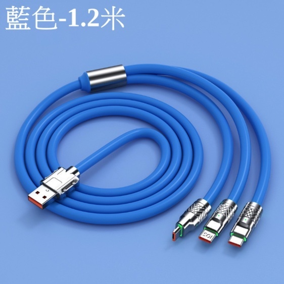 爆款三合一加粗加長USB快速充電線 數据線 一拖三(藍色-三合一)長度約1.2米