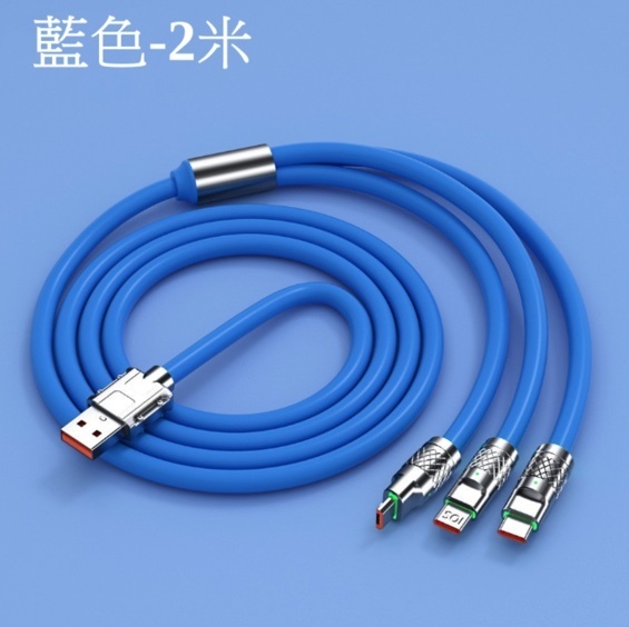 爆款三合一加粗加長USB快速充電線 數据線 一拖三(藍色-三合一)長度約2米